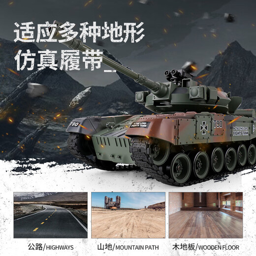 
Dwi remote control tank toy remote control car boy and child can fire chariot fire car crawler type cannon model [bombing tank] yellow one rechargeable battery + remote control battery