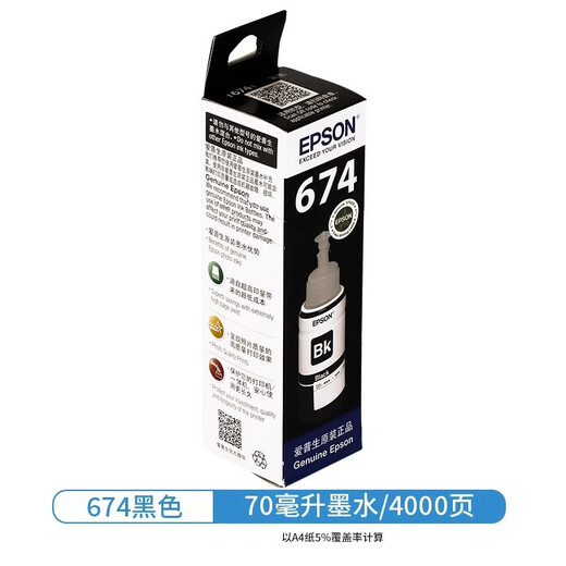 
EPSON original 674 ink is suitable for L805 L801 L1800 L850 L810 printer Original T6741 black ink/about 3000 pages