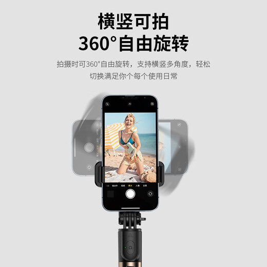 W&P selfie stick tripod anti-shake pan/tilt retractable handheld mobile phone holder 360-degree rotating multi-functional live broadcast floor-standing camera artifact travel shooting portable Bluetooth wp