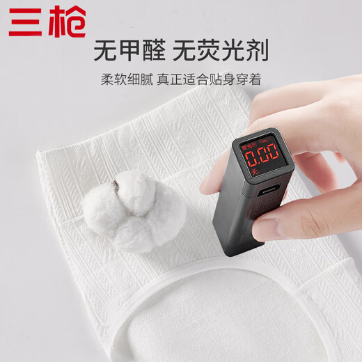 Sangun Yunsen Series Women's Underwear Women's Pure Cotton 100% Cotton Crotch Comfortable Breathable Pure White Girls Underwear