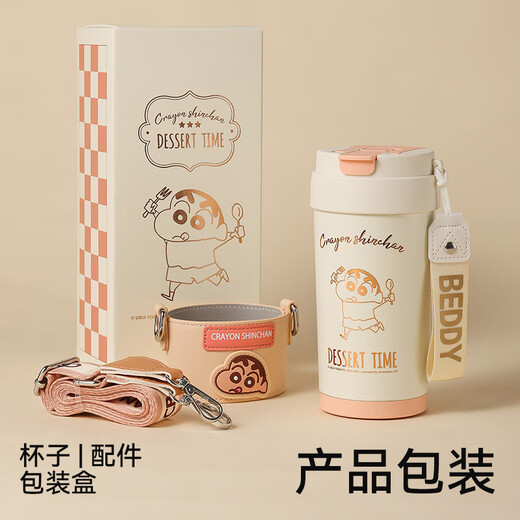 杯具熊（BEDDYBEAR）陶瓷保温杯送礼物女士咖啡杯高颜值水杯男士随行车载杯子 轻心咖啡杯-蜡笔小新500ml
