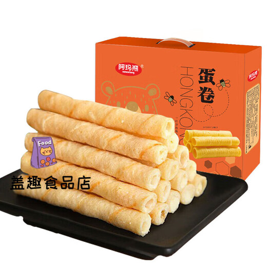 AMAXIONG PALACE Little Peach Crisp Zhejiang Specy Peach Crisp King Geschenkbox handgefertigtes Eierrolle dänischer Keks Geschenkbox Neujahr Festival Geschenk 738g Handmade Ei Roll Geschenkbox [2 Kisten]