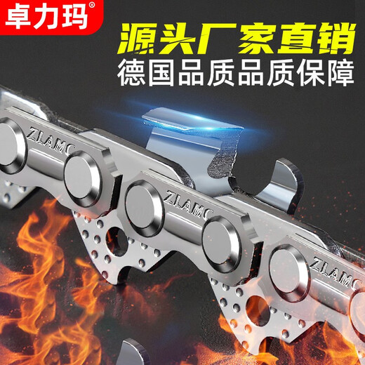 ZOMAX China-Malaysia chain saw chain logging saw blade original guide plate imported right-angle knife chain China-Malaysia original 325-18 inch 72 sections 36 knife guide plate