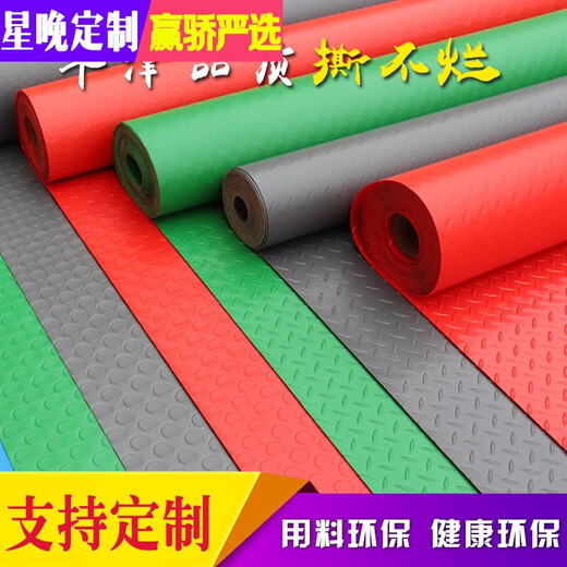 Xingwan beef tendon PVC rubber waterproof floor mat wear-resistant plastic factory workshop corridor aisle floor rubber kitchen and bathroom anti-slip Oxford gray herringbone 1.2 meters wide 1 long meter price
