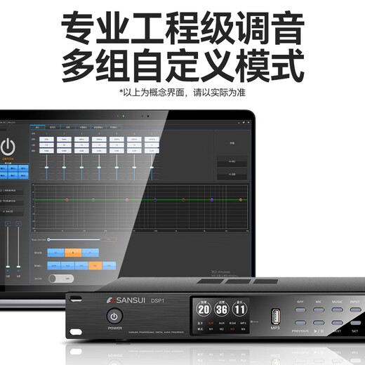 山水（SANSUI）H30 家庭ktv音响套装专业效果器纯后级功放影院双10吋三分频音箱卡拉ok唱歌全套设备家用K歌一体机 双10吋2.0山水原装全套专业钻石版20吋3T