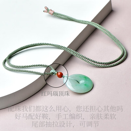 Guake 618 Carnival Jade Peace Buckle Pendant Men and Women Ice Bottom Yang Green Jade Pendant Jade Jade Pendant Model Three About 29*5mm H1396z