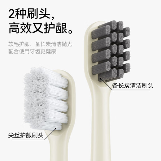 Lebooo electric toothbrush, soft bristles, gum protection, long battery life, 120 days, electric toothbrush for couples, birthday gift for boyfriend/girlfriend, 8 brush heads, black New Year gift