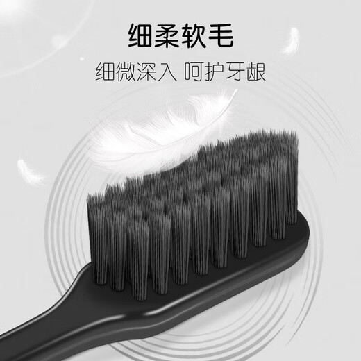 高露洁牙刷软毛成人超洁纤柔备长炭多支家庭情侣男女士家用细毛护龈 【超值】护龈+超洁组合牙刷 5支