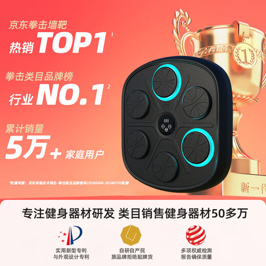 曼迪卡威音乐拳击机墙靶电子反应节奏儿童训练器材6-12岁男孩生日礼物玩具 蓝牙音乐/赠送成人+儿童全包手套 无需打孔/简易安装/typeC充电