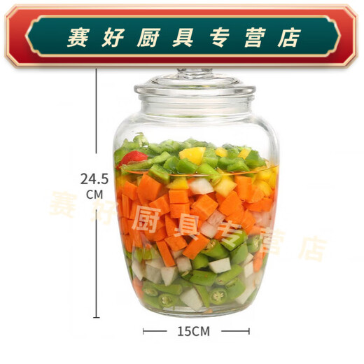 CLCEY泡菜坛子咸菜罐玻璃瓶密封罐带盖家用泡菜坛子茶叶罐加厚腌菜罐子 217-12200ml