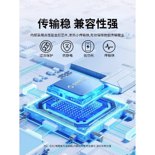 奥睿科（ORICO）2.5/3.5英寸双盘位硬盘底座笔记本台式SATA串口SSD固态移动机械外置外接硬盘盒子拷贝机硬盘笼 双盘位USB3.0【带脱机拷贝】