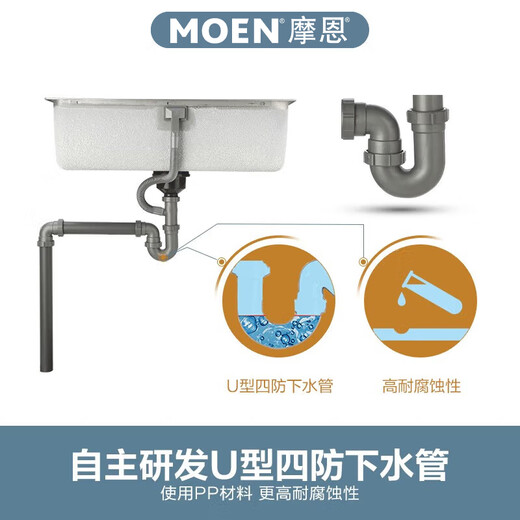 Moen sink double tank set thickened 304 stainless steel brushed home kitchen sink basin above and below the sink stainless steel double basin 29104SL
