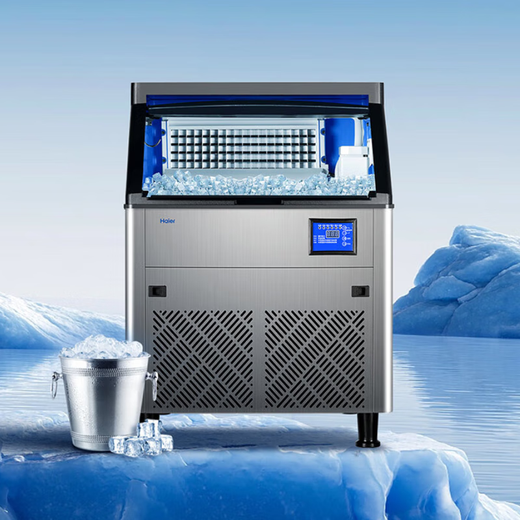 Haier ice machine commercial milk tea shop large 36kg/55kg/95kg/160kg/230kg small household large capacity fully automatic cube ice cube ice making refrigerator small and medium-sized 156 pieces - production 160KG - water-cooled