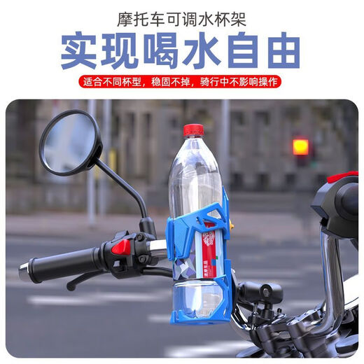 Raft core road car water bottle holder carbon fiber motorcycle bicycle water bottle holder electric car water cup holder mountain bike water bottle adjustable water cup holder handlebar style blue