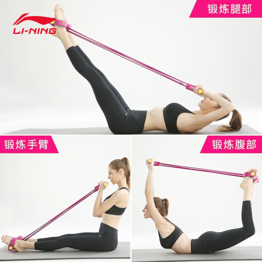 Li Ning (LI-NING) pedal tensioner, tension rope, fitness equipment, sit-up assistant, multi-functional pedal yoga ring