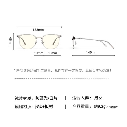 Cadre de lunettes de myopie parzine, verre de blanchiment polygonal léger pour hommes et femmes, peut être assorti avec la myopie 15866