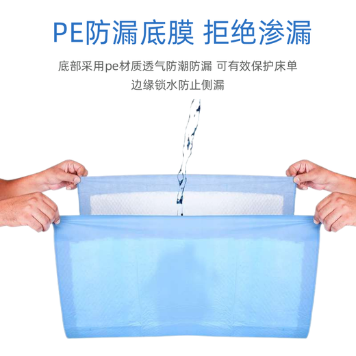 NORTHSHORE成人护理垫老人用一次性隔尿垫 婴儿产妇产褥垫 L大号50片60x90cm