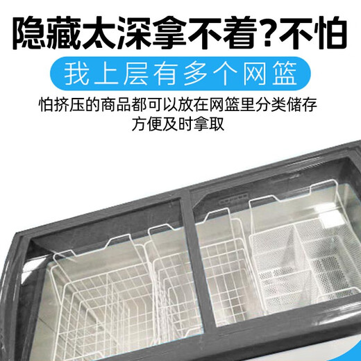 
Midea Home Commercial Freezer Small Horizontal Ice Cream Cake Mung Bean Paste Tea Cold Vegetable Fresh Freezer Supermarket Display Cabinet Refrigeration Conversion Refrigerator 686L Flat Display Cabinet SD-686HKTM