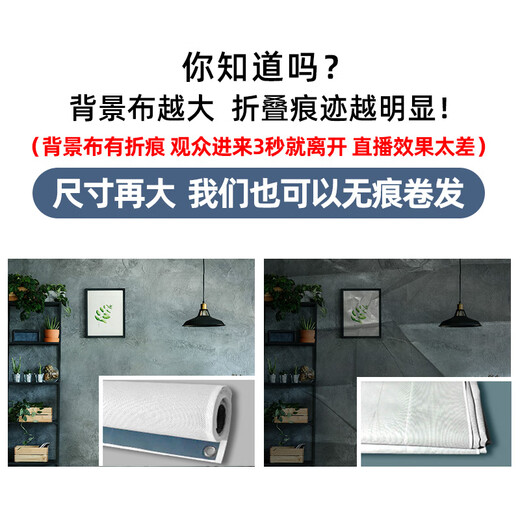 山头林村直播背布3d立体高清广旋高清简约新主直播背布3D立体北欧风 GX-9215加厚无纺布宽1.8*高2.2M