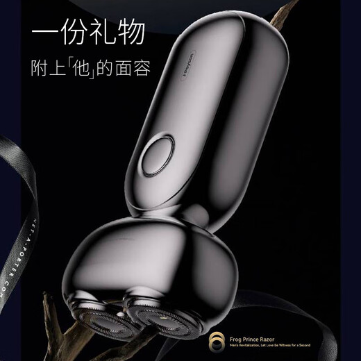 Merckland Moclanb Merckland 520/Chinesischer Valentinstag Geburtstagsgeschenk Deutsch Elektroverhnerin für Männer, um den Freund Ehemann High-End Practical Mini tragbarer Rasierer Silber Geschenkbox zu geben [Hinweis Geschenkbox Seriennummer]
