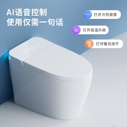Yubiao series smart toilet all-in-one machine UV sterilization, instant heat, fully automatic flushing, heating and drying toilet M1s luxury sterilization + unlimited water pressure 250/300/350/400 pit distance order notes