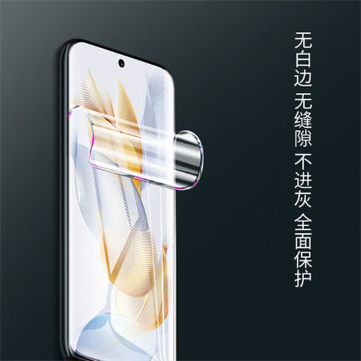 Hengchi is suitable for Honor 90/pro HD hydrogel film full screen covering no white edges and blue light soft film anti-fingerprint anti-fall protective film mobile phone film Honor 90 [HD hydrogel film] 2 pieces