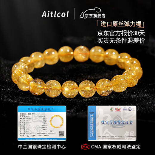 Aitkel Natural Brazilian Blonde Crystal Bracelet Citrine Bracelet for Men and Women Lucky and Prosperous Birthday Gift for Wife 6mm Boutique Grade Refuse to Dye