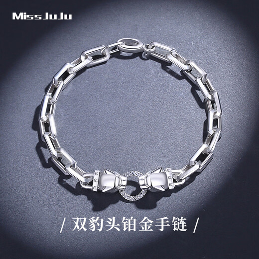 Miss JuJu boutique pt950 platinum bracelet for men, elegant platinum double leopard head bracelet, cross chain body, domineering bracelet (customized) 16-18 grams, length 17-23cm