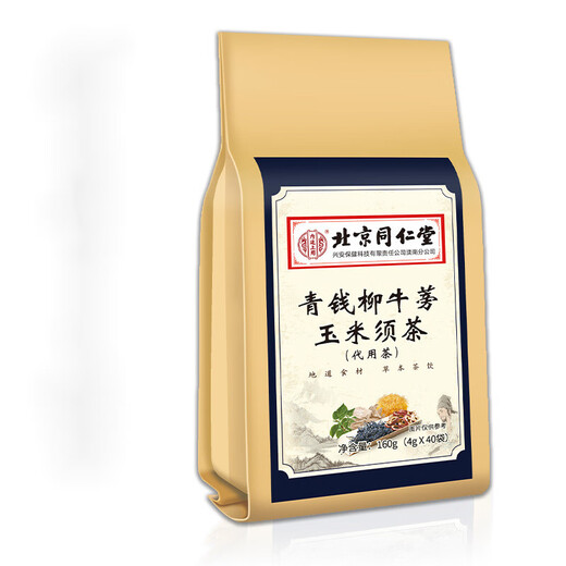 北京同仁堂青钱柳牛蒡玉米须茶菊花决明子牛蒡根桑叶橘皮葛根荷叶杜仲雄花茶 3袋