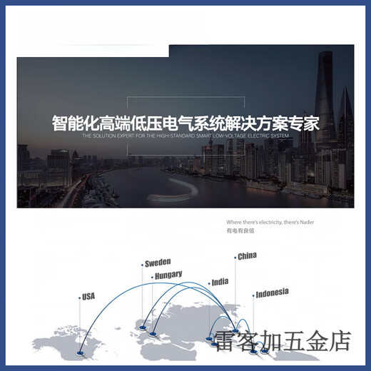 良信（Nader）空气开关塑壳漏电断路器NDM2L-12250A400A 22 3P