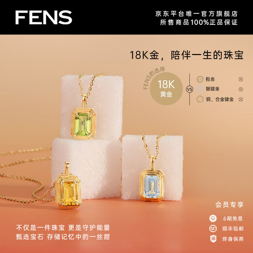 FENS Jewelry 18K Gold Gemstone Pendant Women's Sugar Cube Versatile Necklace Birthday Gift Memory Sugar Cube - Vitality Yellow Light Citrine Sugar Cube Pendant - Free Silver Gold Plated Chain & LOGO Pendant