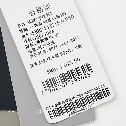 Annunciation Bird Suit Men's Choice Men's Fashionable Formal Suit Micro Suede Suit Pants Suit Men Obsidian Black Small Texture Solid Color - Peeled Double Open 50 A (180/100) / Please note waist or trousers