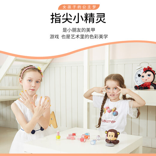 MISS NELLA children's special nail polish can be tear-out and safe and tasteless Little Girls' Children's Day Gift Makeup Nail Art toys MN18 Shiny Princess Powder 4ml