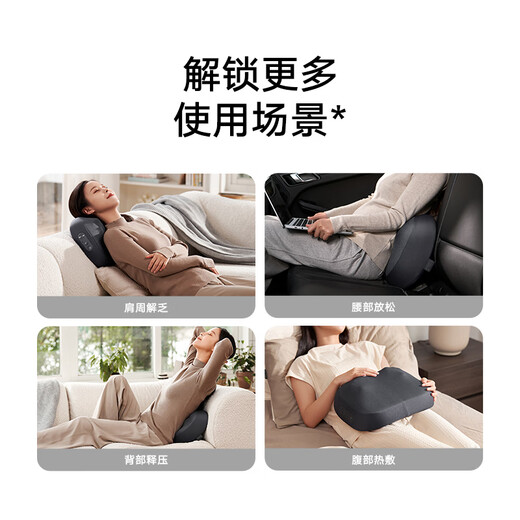 Mijia Xiaomi Smart Waist Massager Massager Cushion Shoulder Leg Back Cervical Massage Instrument Kneading Hot Compress Portable Mijia Smart Waist Massager
