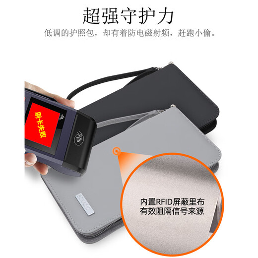 Passport de viaje Yunya Clip RFID Anti-T-theft Passport Pasaporte portátil Pasaporte Pasaporte en el extranjero Bolsa de tarjeta multifunción de gran capacidad Elegante negro [capas]