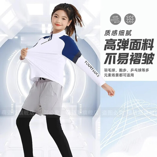 萌迈斯儿童长袖羽毛球服套装男女外套保暖速干跑步运动训练秋冬团购定制 9793粉兰上衣+9981黑假两件长裤 22码（120-130CM 50-60斤）