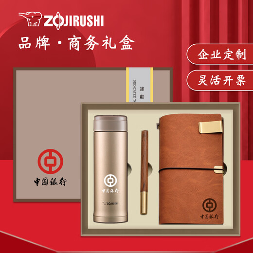 弄拓企业周年庆商务礼品定制logo公司会议伴手礼套装开工礼物员工福利