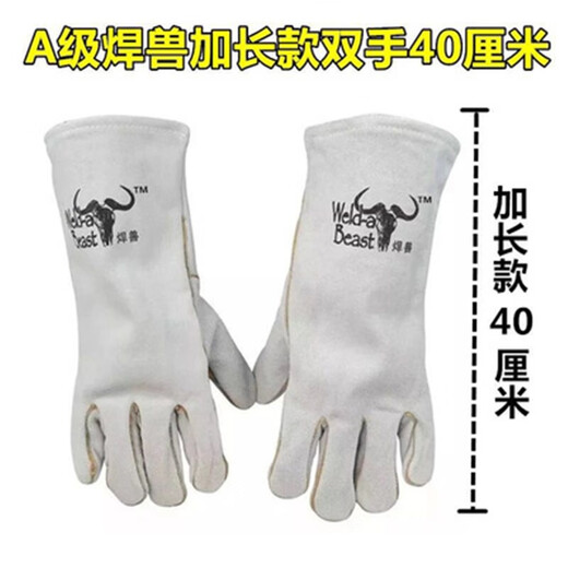 Gants de soudage électrique gants de soudage soudeuse thermique isolant usistant en cuir de vache résistant en cuir haute température
