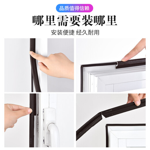 Ganchun window seals door and window seals windshield artifact plastic steel window sound insulation strips winter warm windproof strips black 2 meters