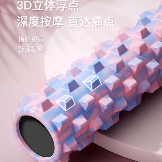 浙睿实心泡沫轴肌肉放松滚轴狼牙棒按摩棒腿部按摩轴瑜伽柱瑜伽用品 晕染实心泡沫轴【45cm】