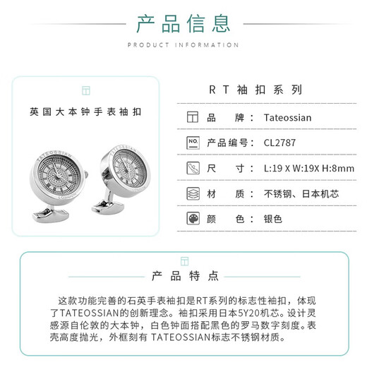 Tateossian [chinesisches Valentinstagsgeschenk] RT Britisch Big Ben Cufflink Herren Uhrenschuppenschatz -Luxusdekoration Big Ben (Spot)
