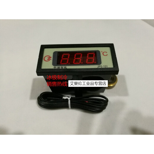 Zhejiang Pinghu Intelligent Temperature Control Instrument/Thermostat/JPC-1/JPC-3/JPC-4 JPS-101/220V