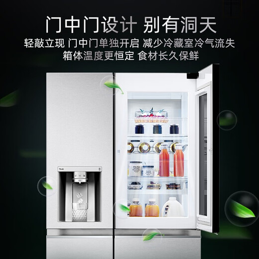 LG635L side-by-side refrigerator, fully automatic ice making machine, air-cooled, frost-free, energy-saving, variable frequency, purifying, flavor-preserving, see-through window door-in-door, household large-capacity smart embedded see-through window ice making machine, silver S651MB78B