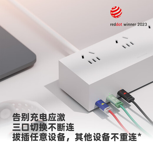 Meizu (Meizu) Pandaer 120W Laptop Mobiltelefon Desktop Super Ladestation Pro Socket Kabelbrett Gan Multi-Port-Support Tablet/Apple Mobile Handy Schnellladung