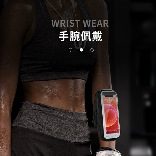 Star rudder mobile phone arm bag running bag men and women summer sports arm bag equipment wrist bag arm bag wrist bag morning running arm bag LL6 cool black