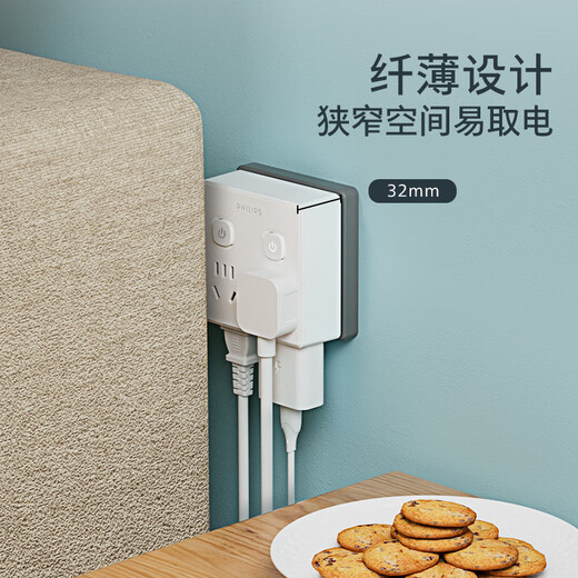 
Philips (PHILIPS) 86 type conversion socket plug/socket converter/one-turn four-part control/multi-function socket/one-turn multi-socket expansion/plug-and-line expander