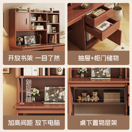Carpenter's Mark computer desk thickened solid wood ecological board desk bookshelf integrated table storage and storage student desk bookcase integrated table recommended solid wood board dark walnut color 120 single table
