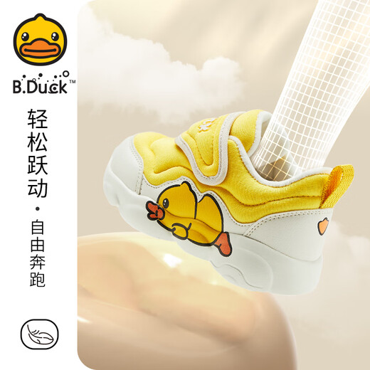 B.Duck little yellow duck children's shoes children's toddler shoes for boys and girls baby winter warm two-cotton sports shoes 3027 Huangmi 25
