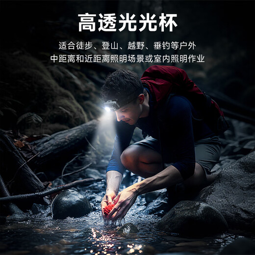 Lem Night Fishing Scheinwerferfischerei Fischerei spezielles Ladeinduktion zum Angeln, ultra lang