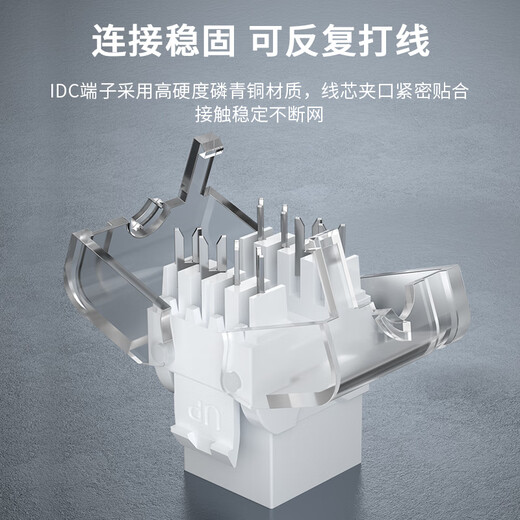 Zhongtian Hengke Super Five Class Unfielded 180 Wire Network Module RJ45 сетевой кабельный интерфейс ZT-MK-5180
